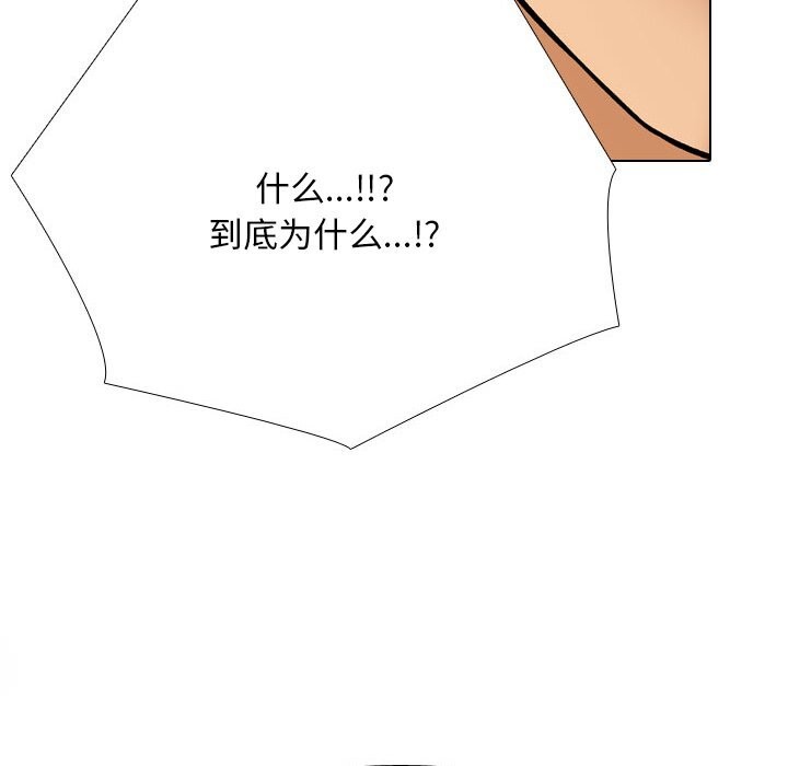 97P - 同事换换爱