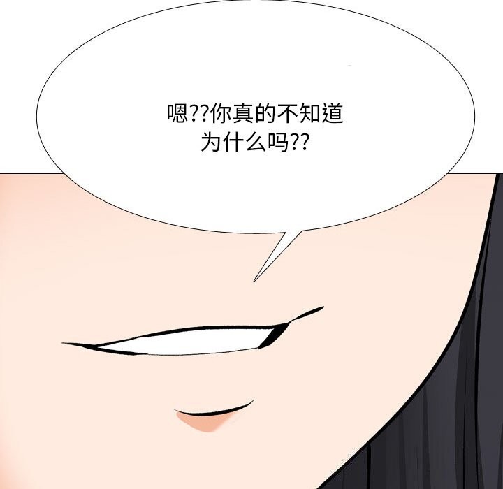 98P - 同事换换爱