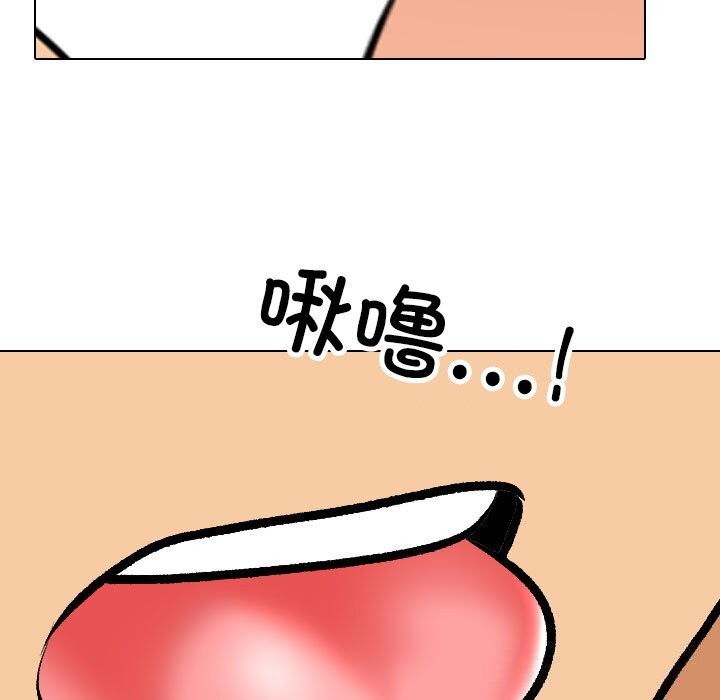 125P - 同事换换爱