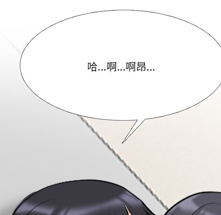 127P - 同事换换爱