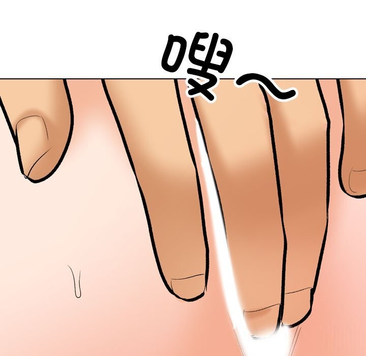 131P - 同事换换爱