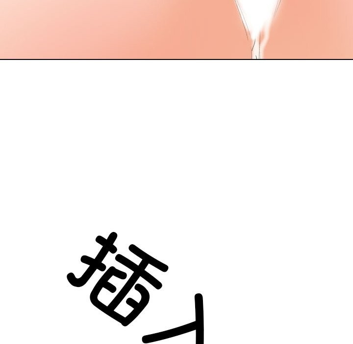 132P - 同事换换爱