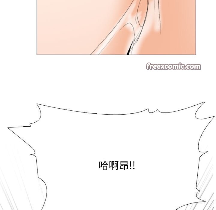 135P - 同事换换爱