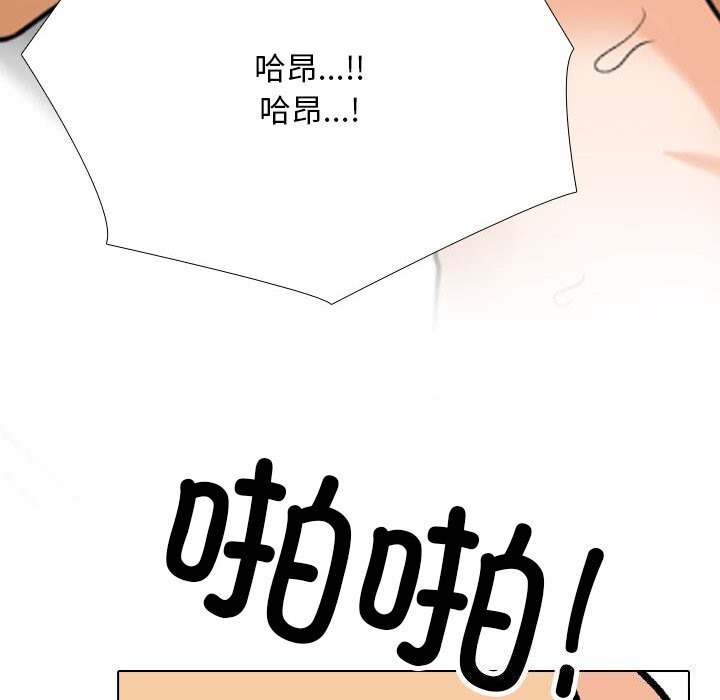146P - 同事换换爱