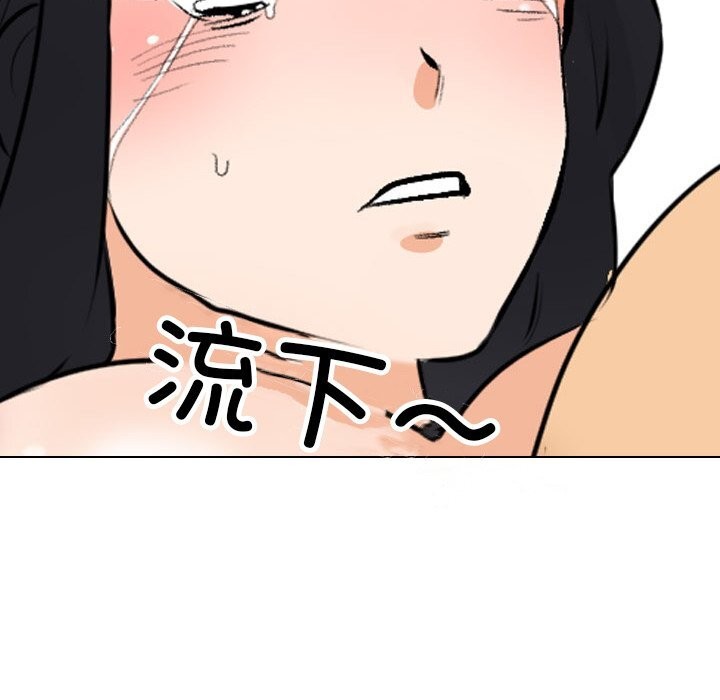 152P - 同事换换爱