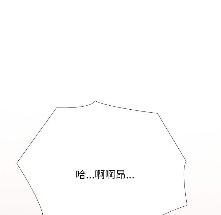 153P - 同事换换爱
