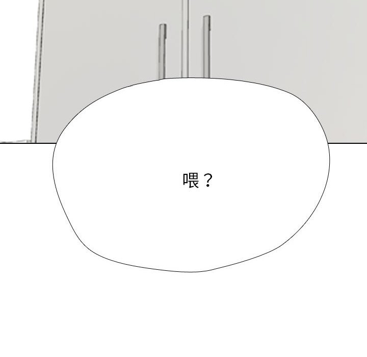 158P - 同事换换爱