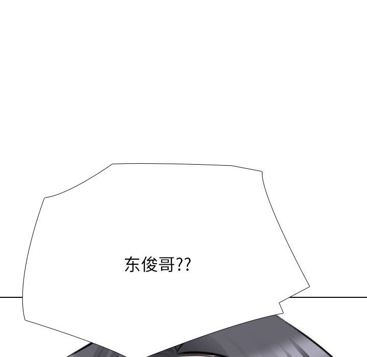 162P - 同事换换爱