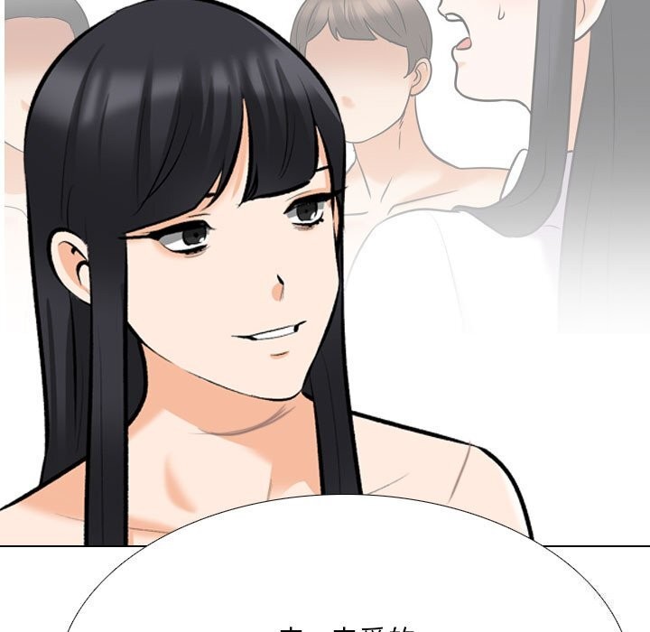 19P - 同事换换爱