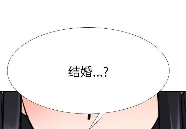 1P - 同事换换爱