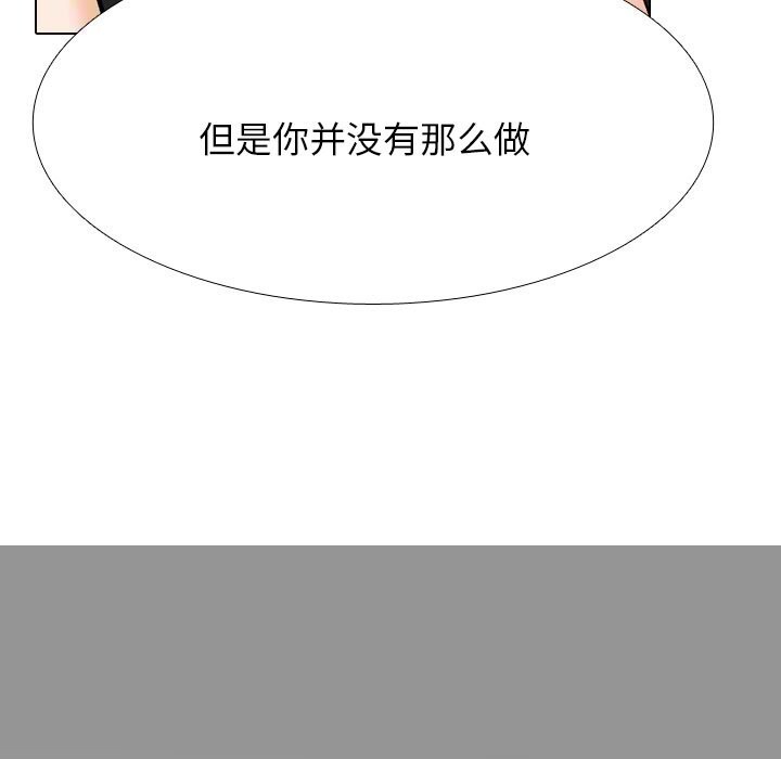 25P - 同事换换爱