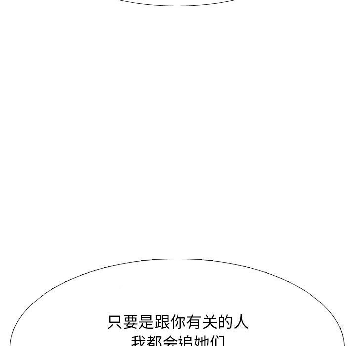 31P - 同事换换爱