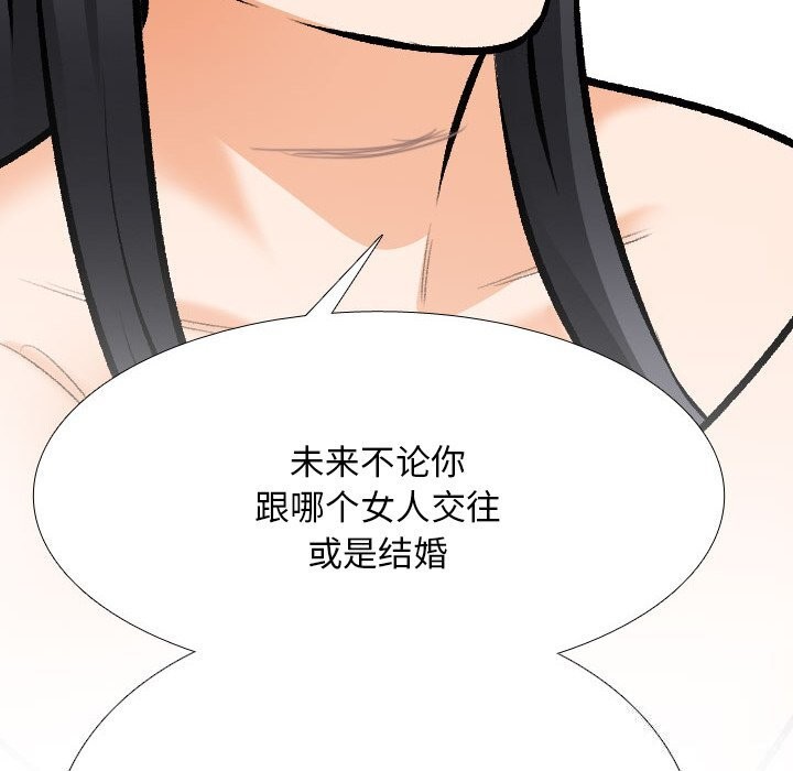 34P - 同事换换爱