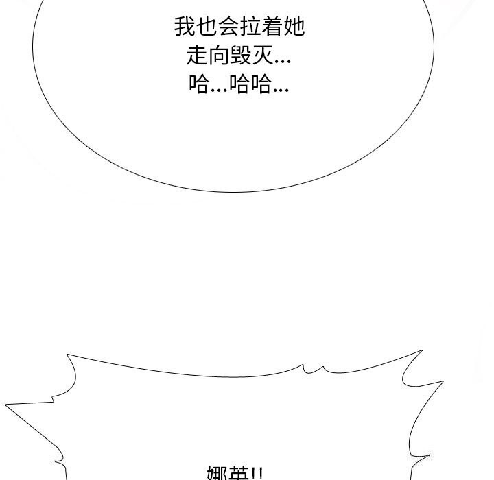 35P - 同事换换爱
