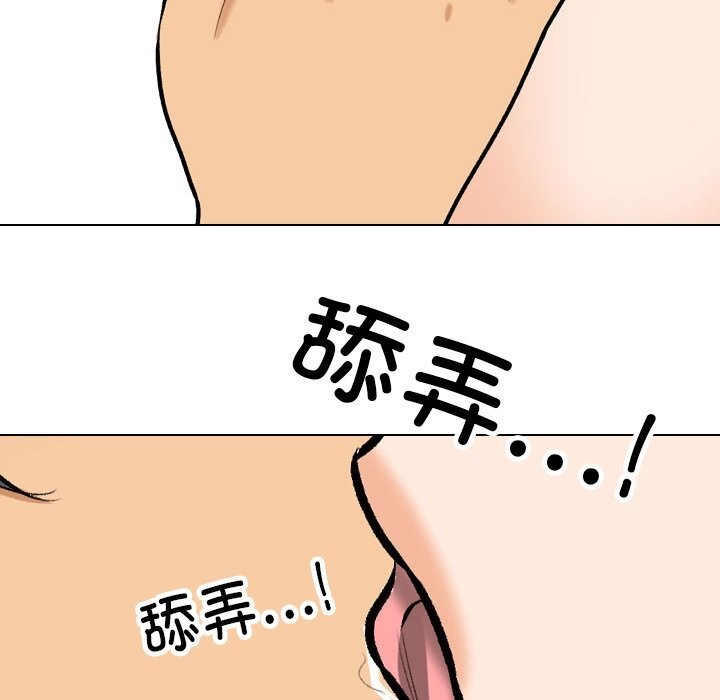 80P - 同事换换爱