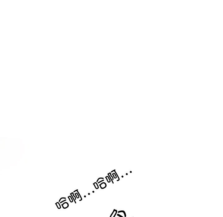 99P - 同事换换爱