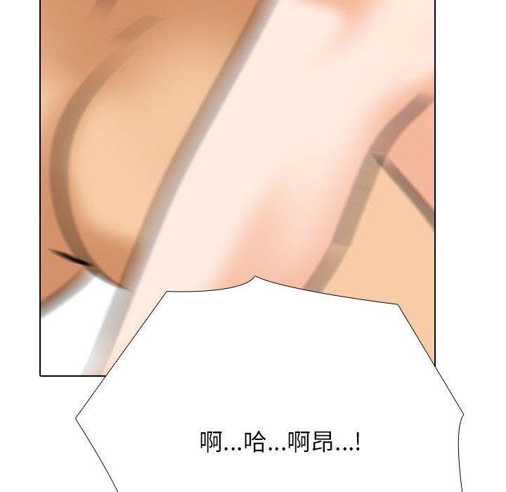 102P - 同事换换爱