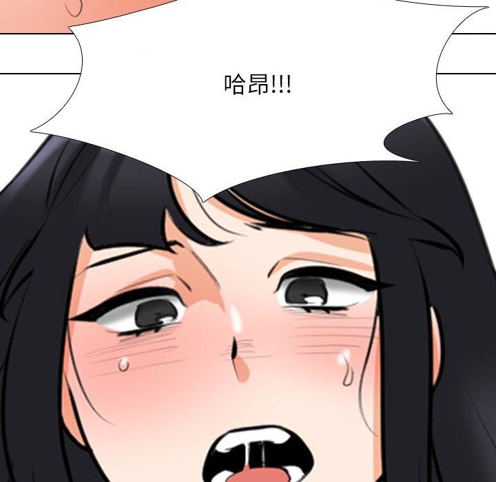 108P - 同事换换爱