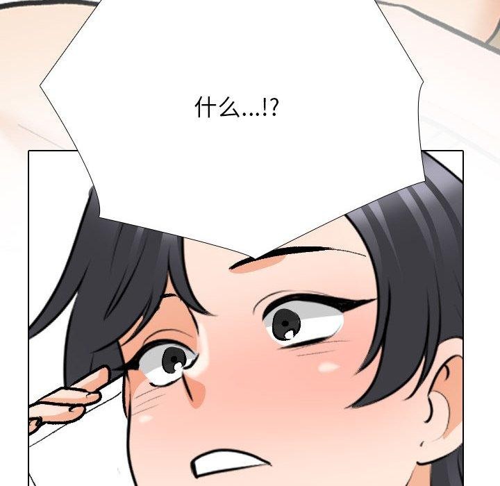12P - 同事换换爱