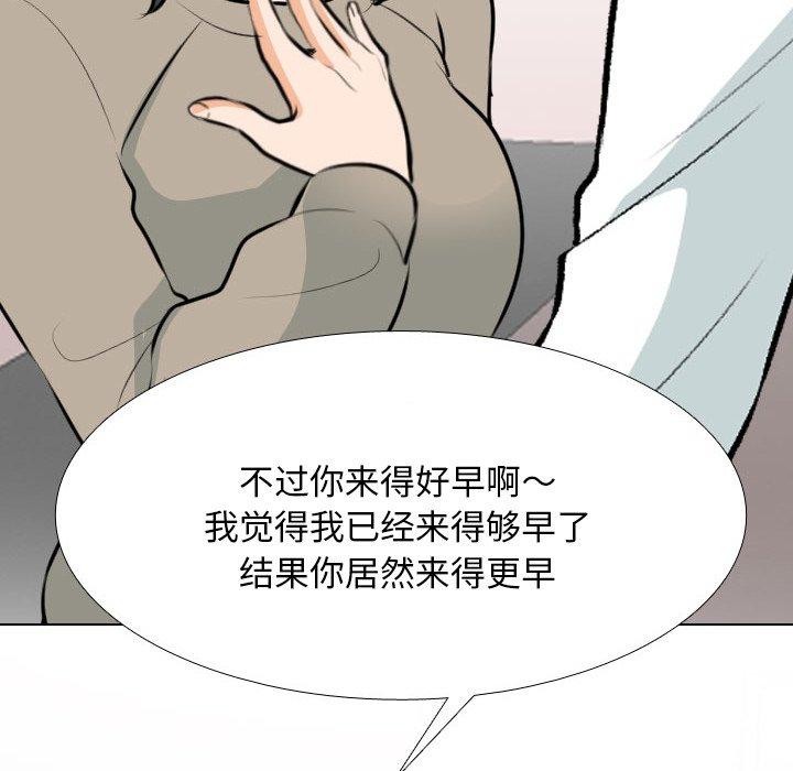 126P - 同事换换爱