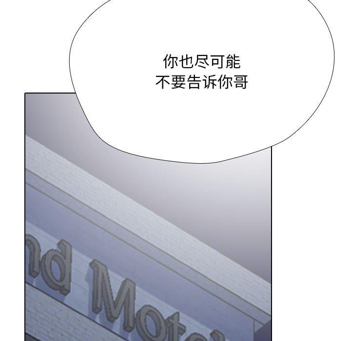 131P - 同事换换爱