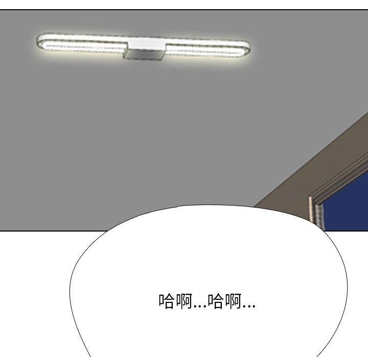 16P - 同事换换爱