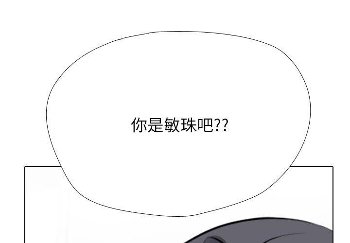 1P - 同事换换爱