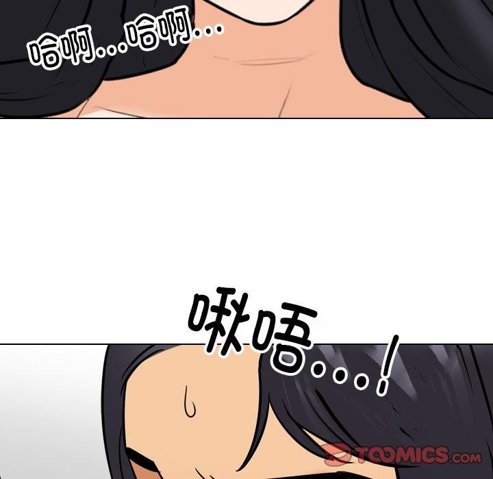21P - 同事换换爱