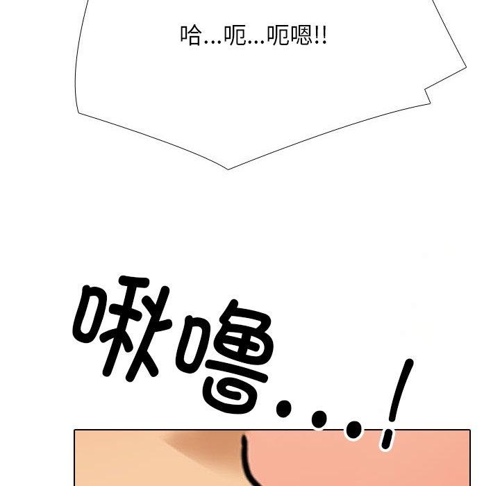26P - 同事换换爱
