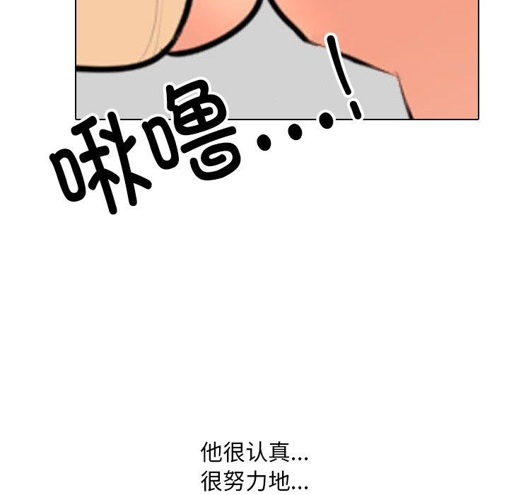 28P - 同事换换爱