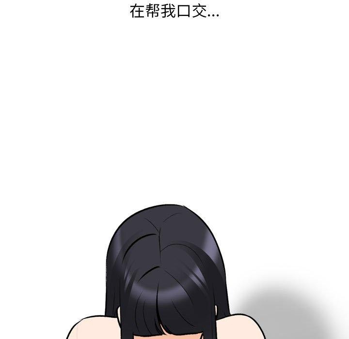 29P - 同事换换爱