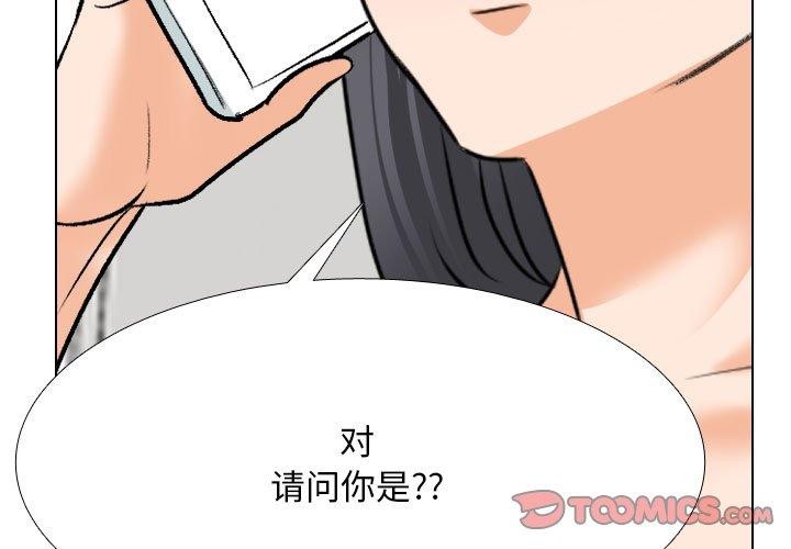 3P - 同事换换爱