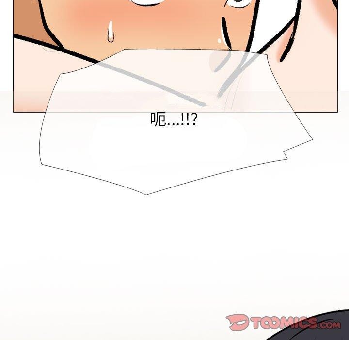 39P - 同事换换爱