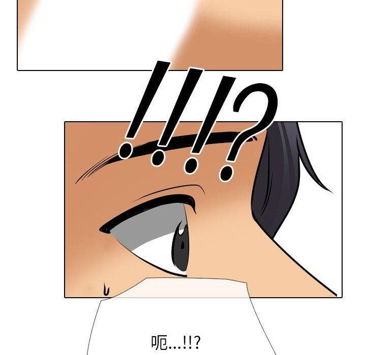 46P - 同事换换爱