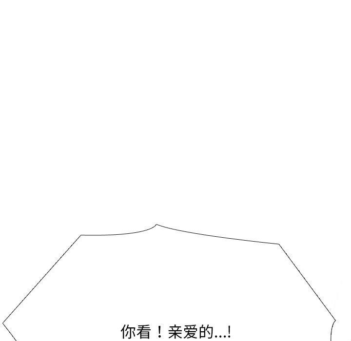55P - 同事换换爱