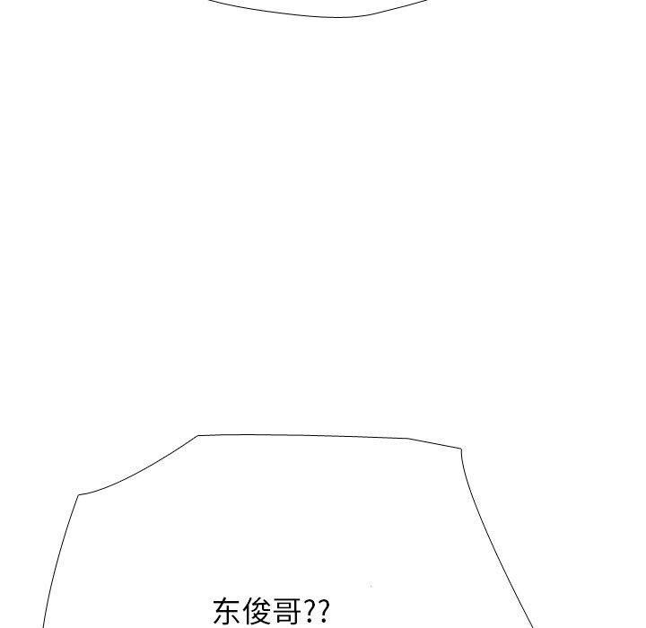 5P - 同事换换爱