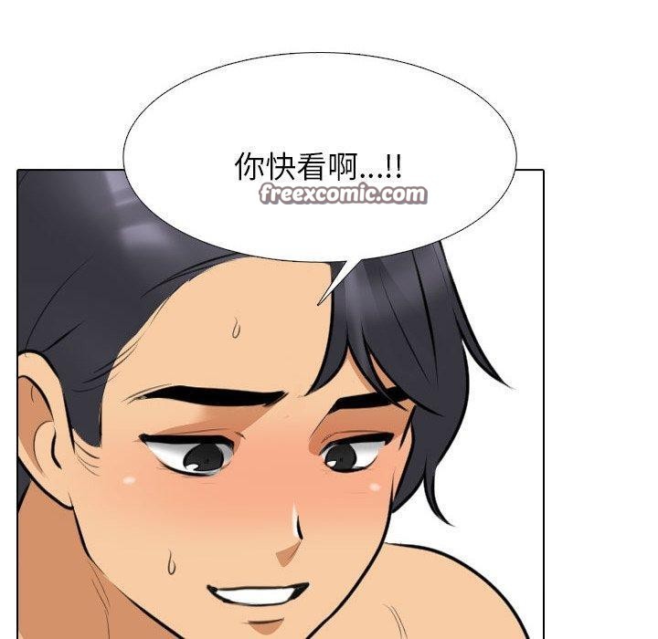 60P - 同事换换爱