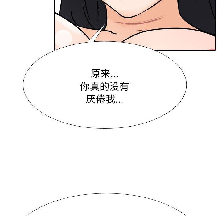 62P - 同事换换爱