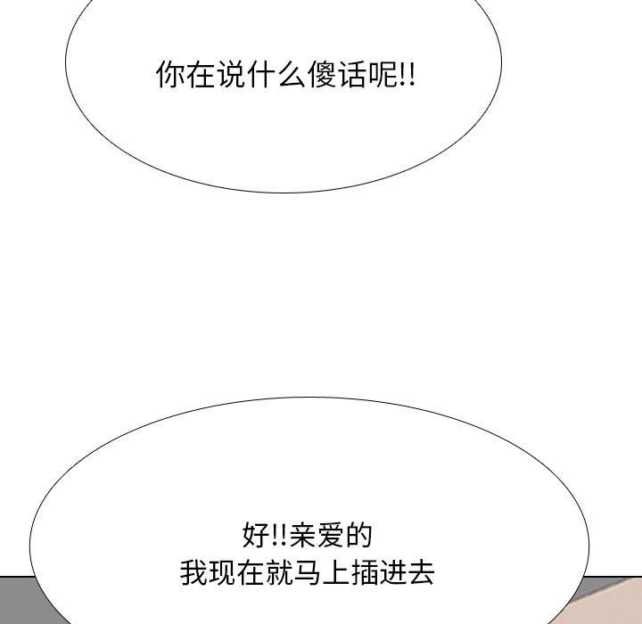 65P - 同事换换爱