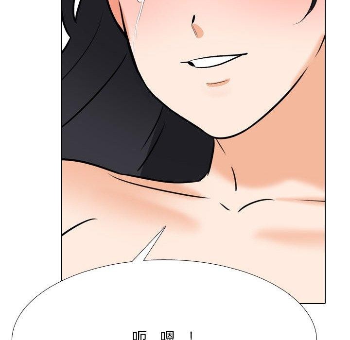 68P - 同事换换爱