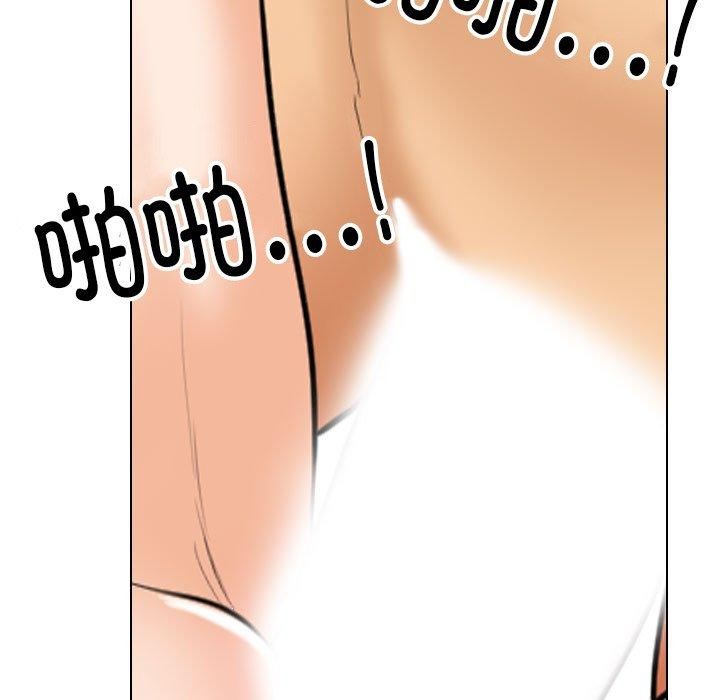 91P - 同事换换爱