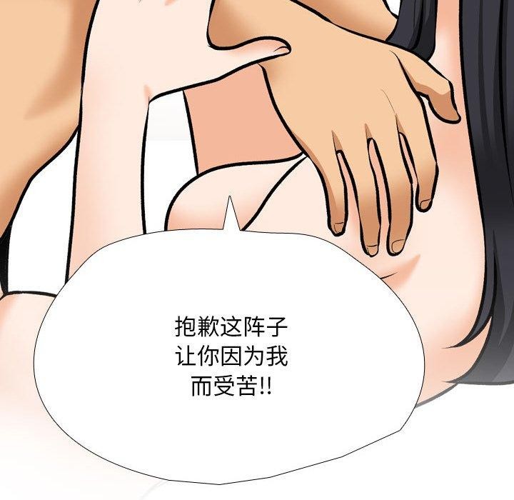 94P - 同事换换爱