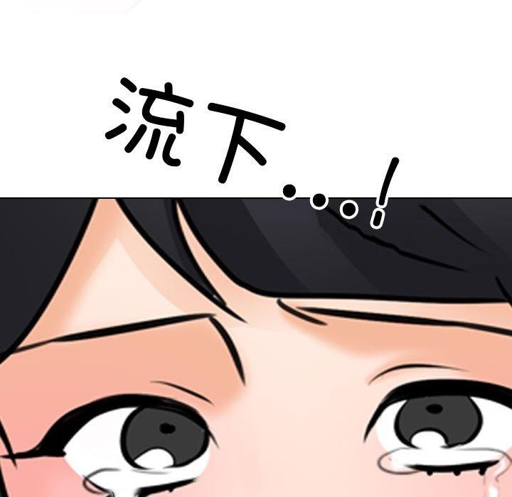95P - 同事换换爱
