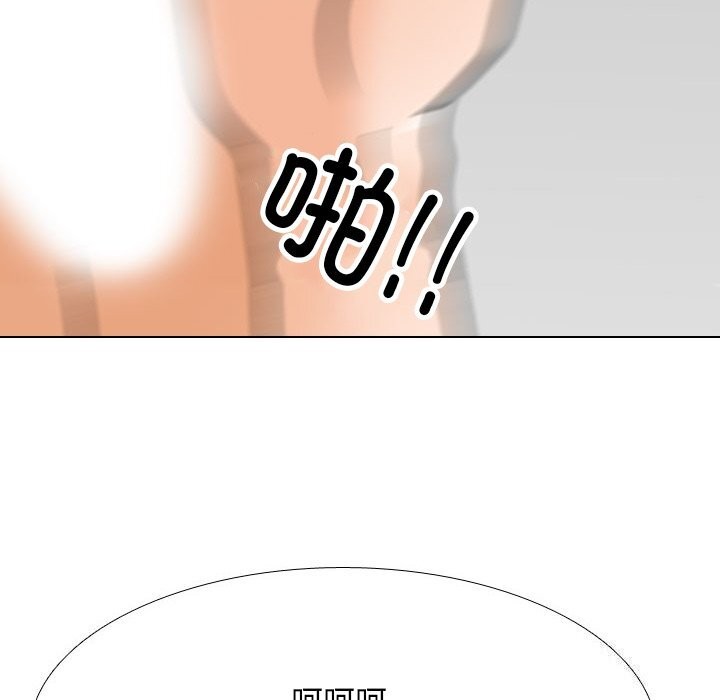 108P - 同事换换爱