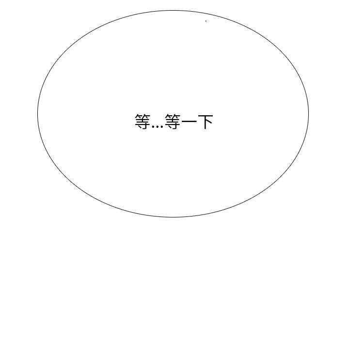 131P - 同事换换爱