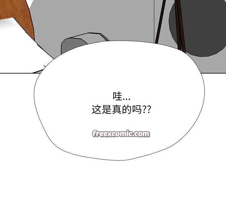 16P - 同事换换爱