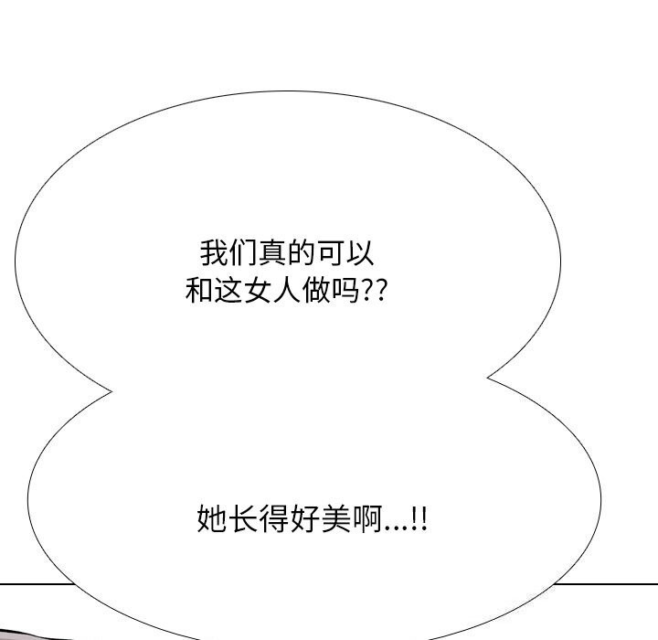 17P - 同事换换爱