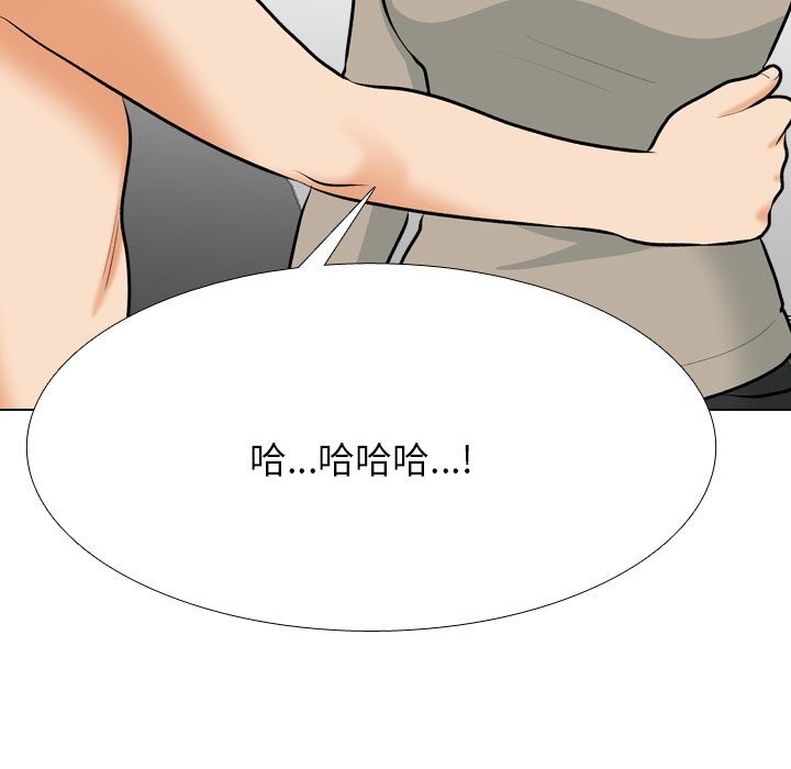 19P - 同事换换爱