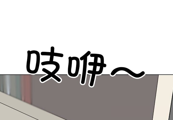 1P - 同事换换爱