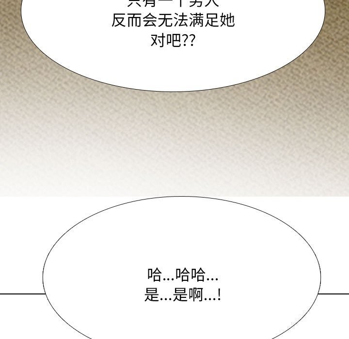 25P - 同事换换爱